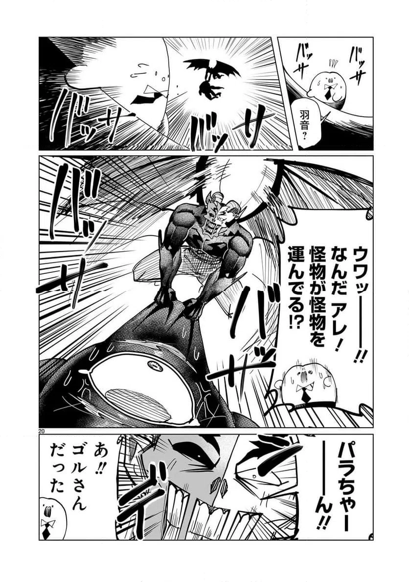 Page 19