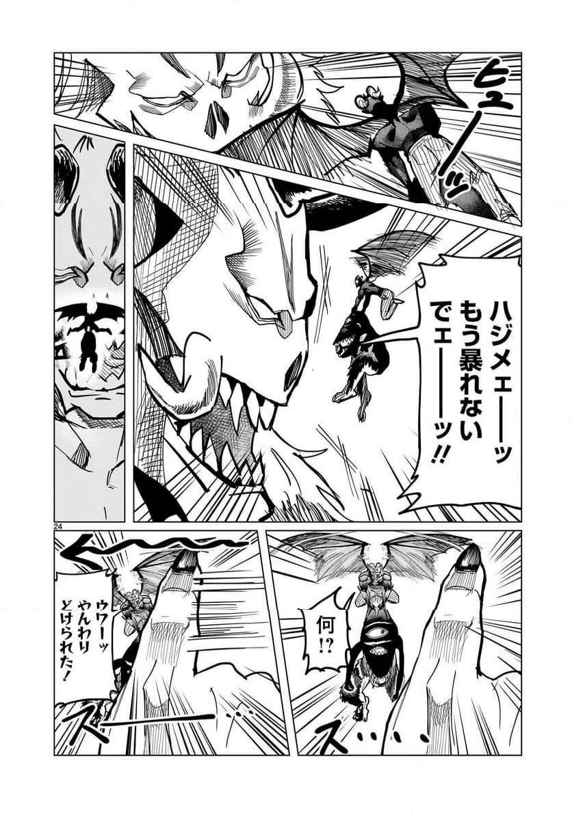 Page 23