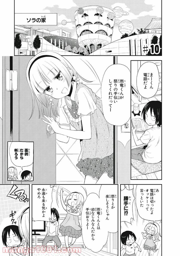 Page 0