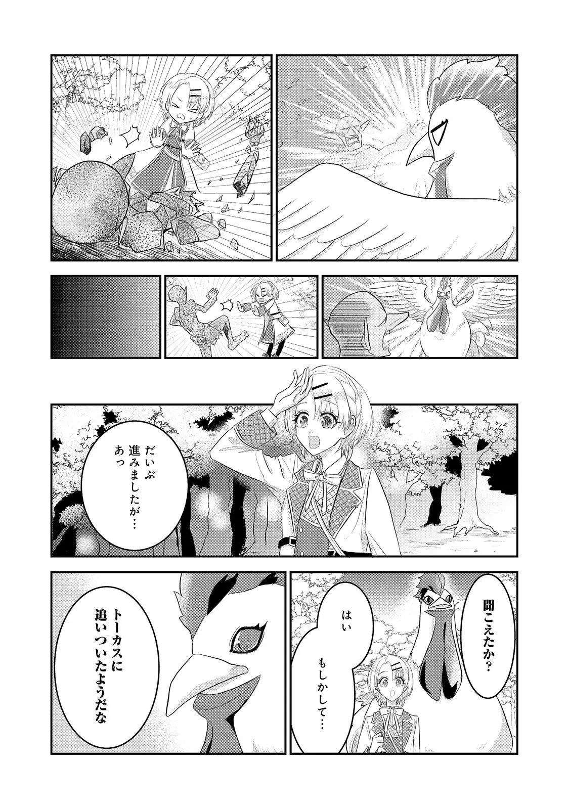 Page 0