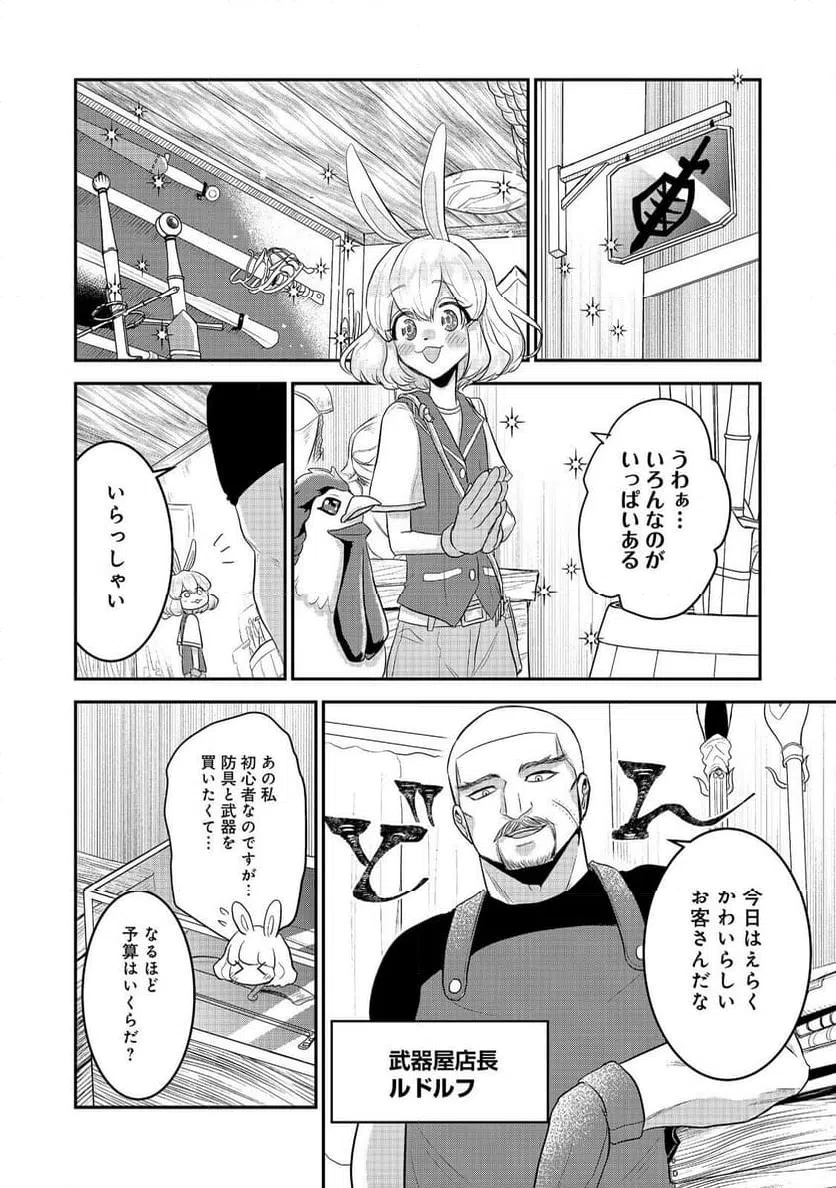 Page 0