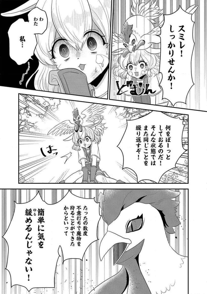 Page 0