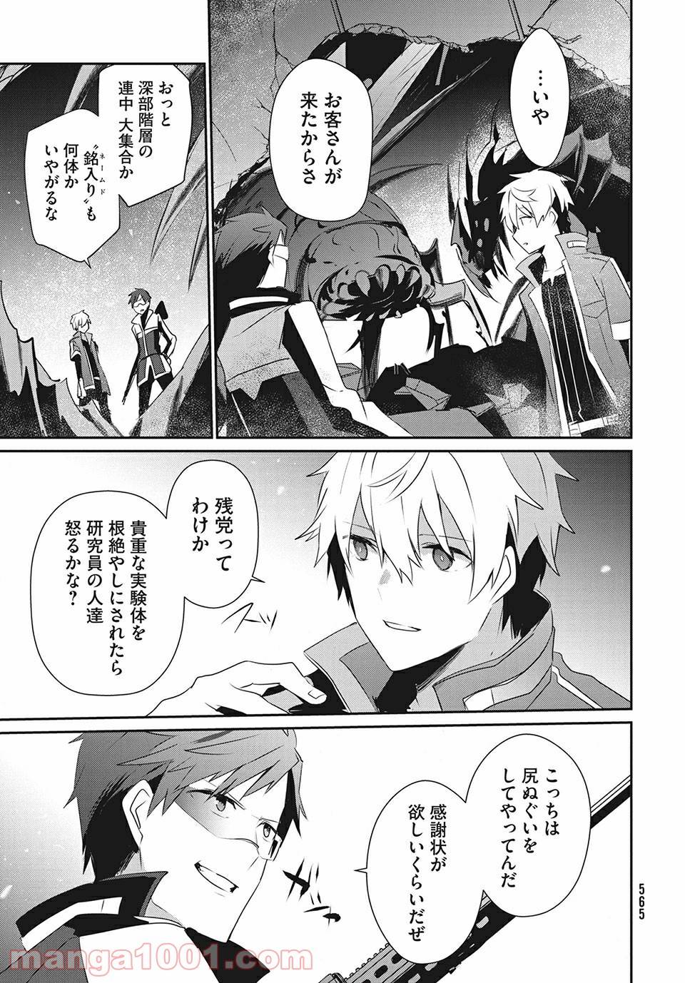Page 34