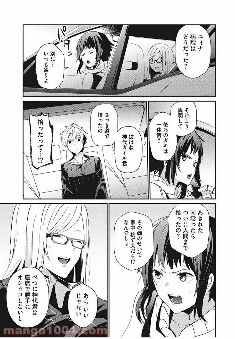 Page 12
