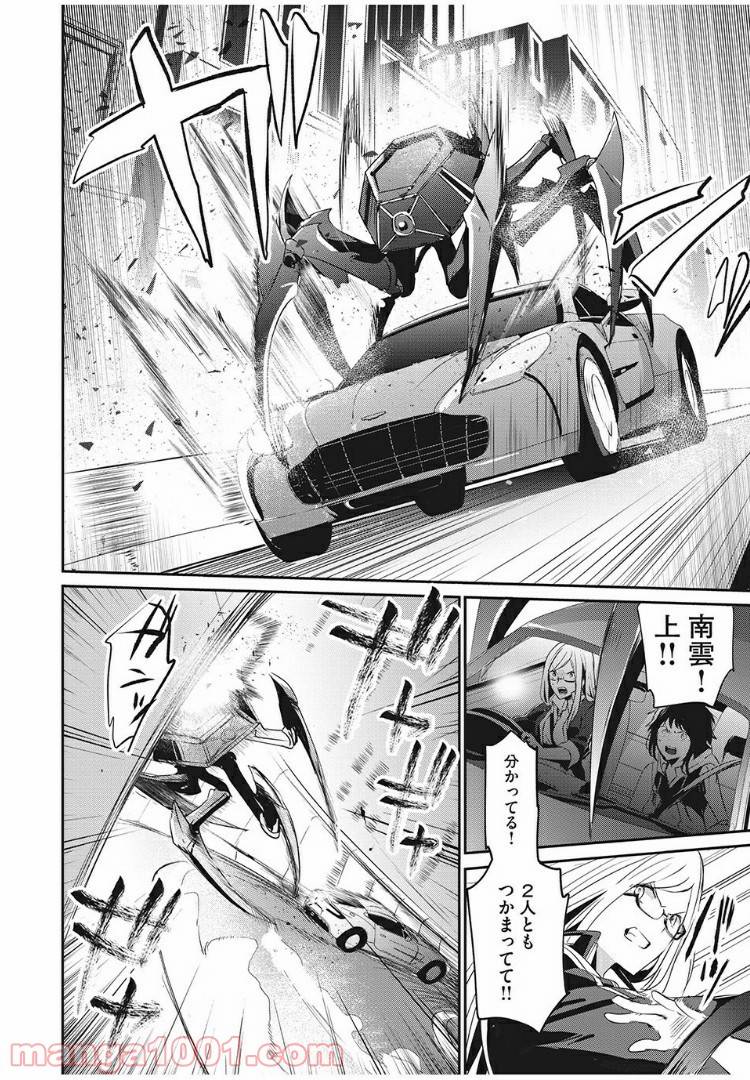 Page 25