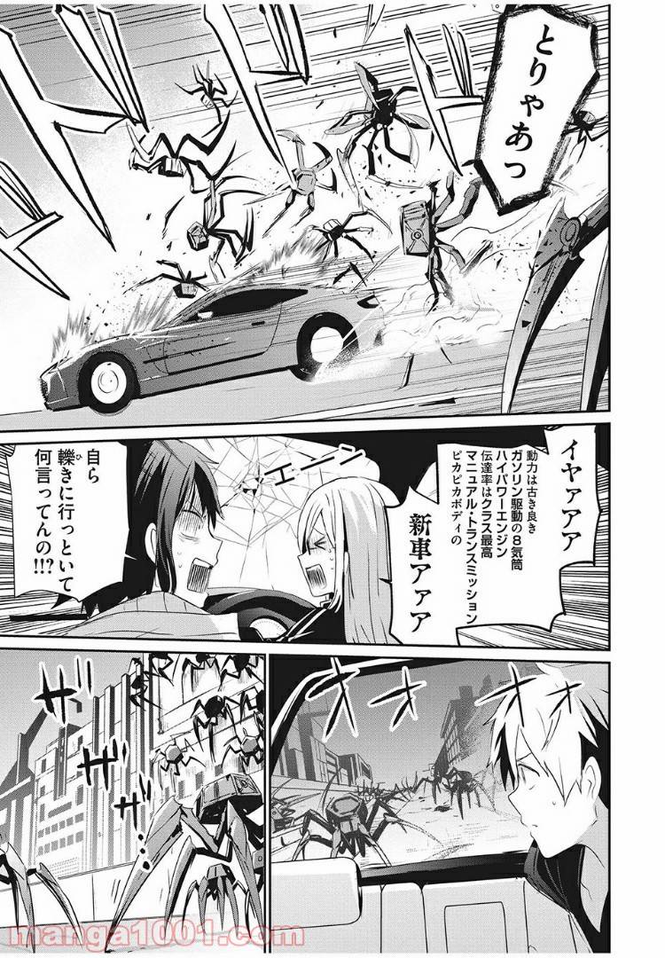 Page 28