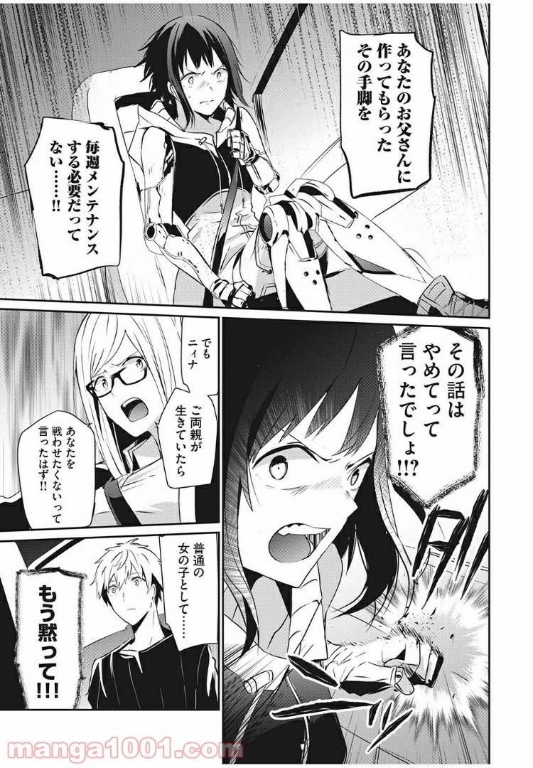 Page 46