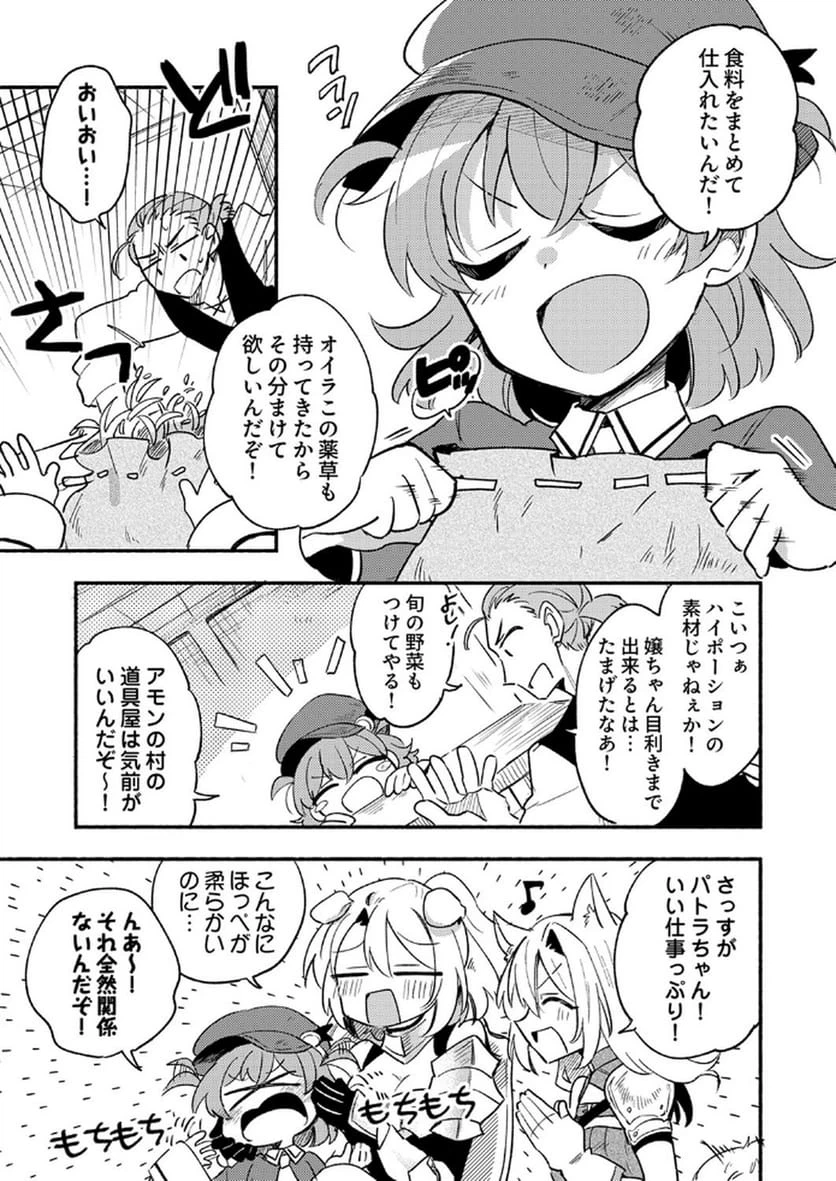 Page 0
