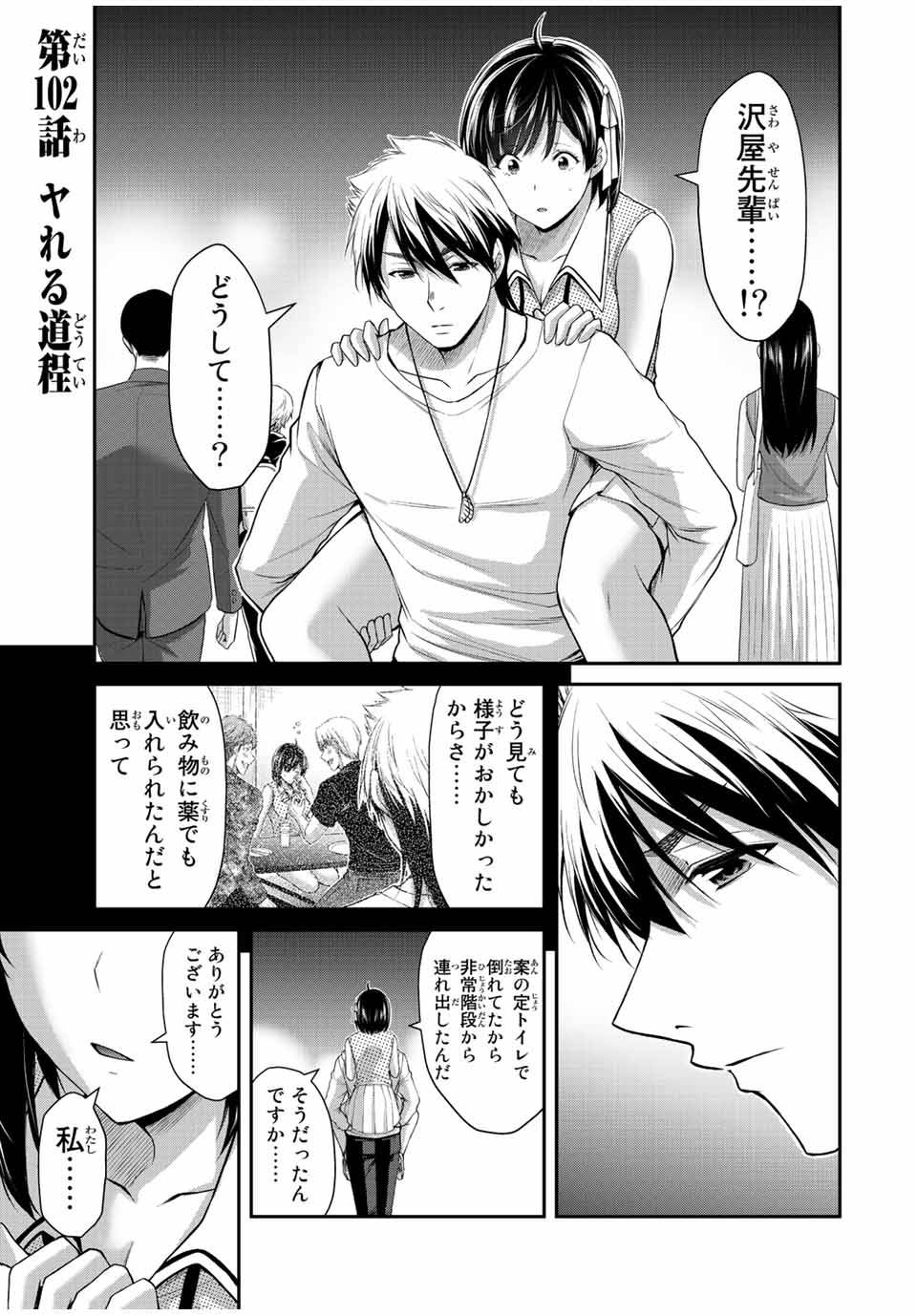 Page 0