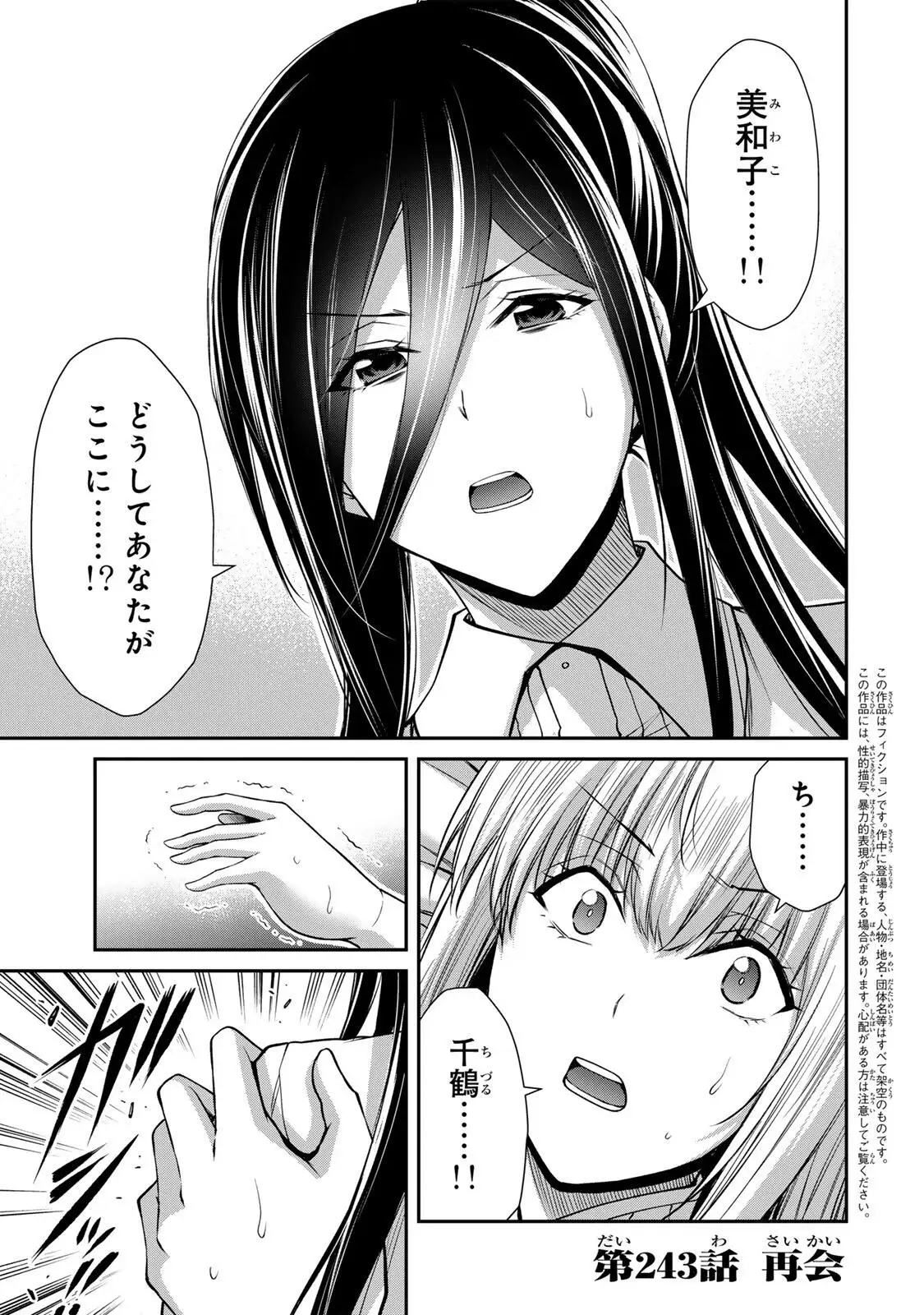 Page 0