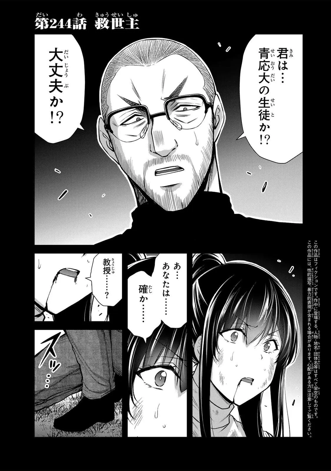 Page 0