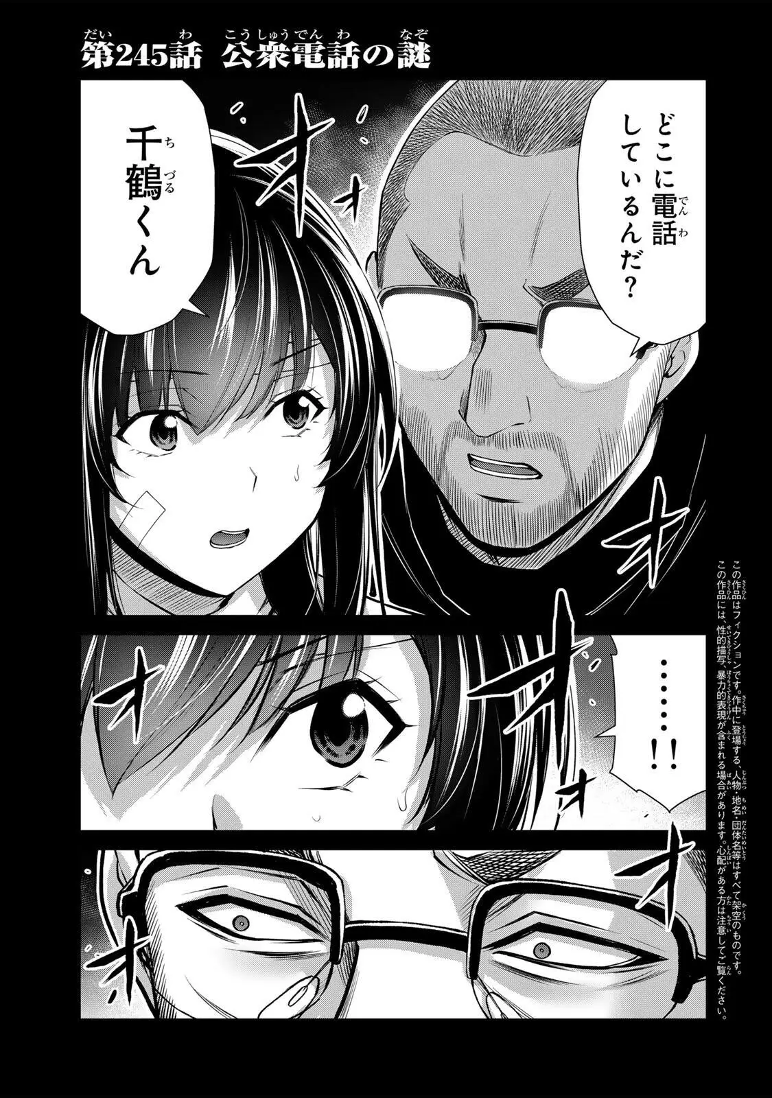 Page 0