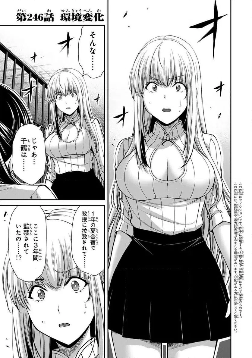 Page 0