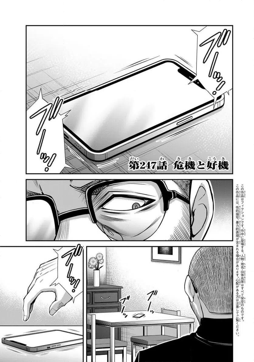 Page 0