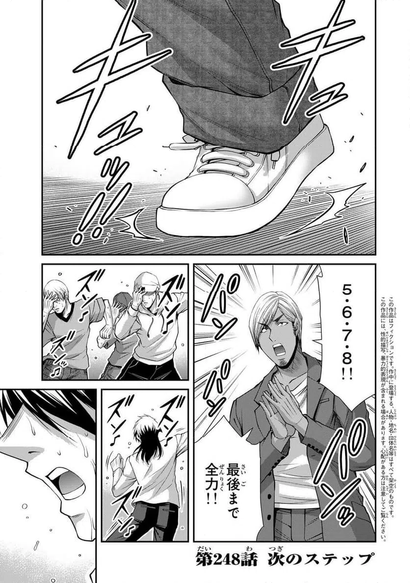 Page 0