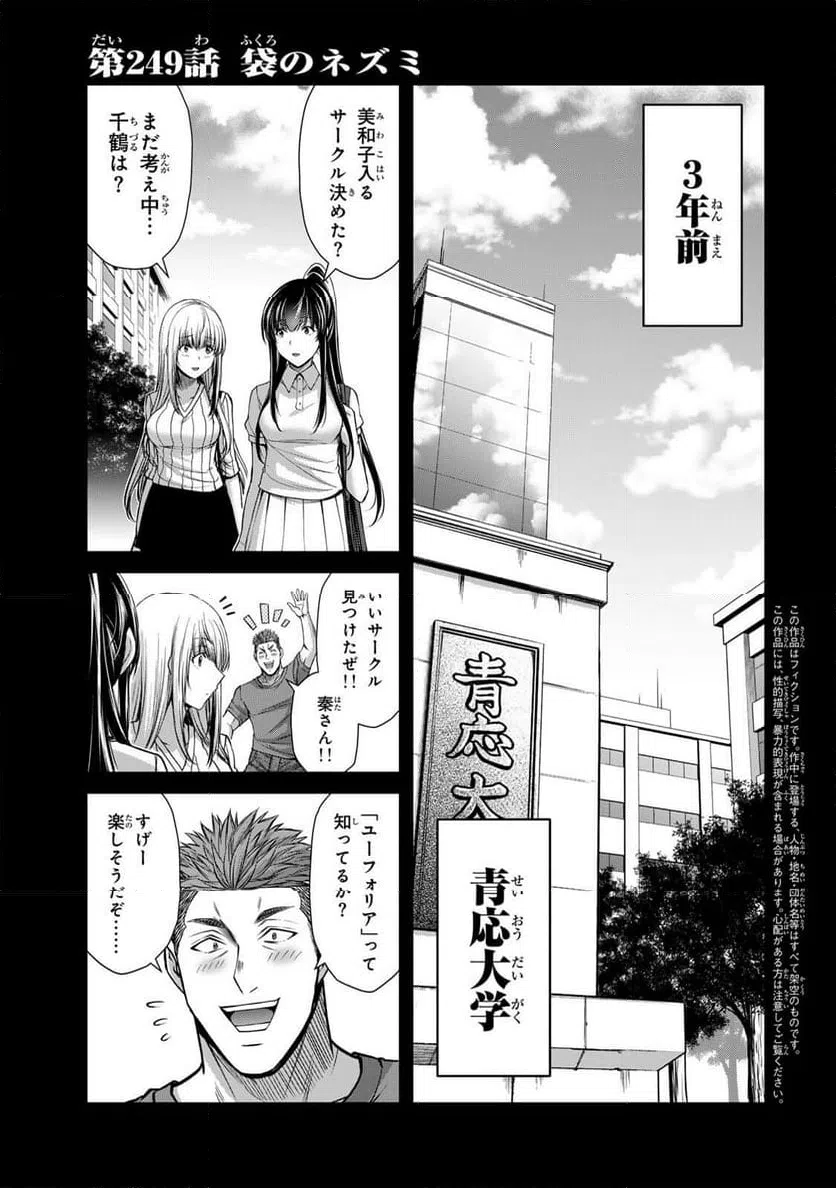 Page 0