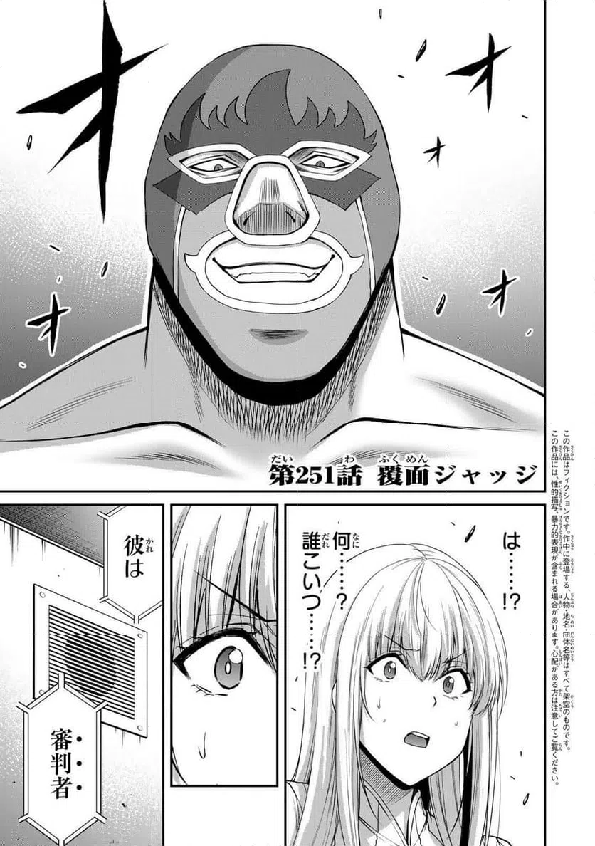 Page 0