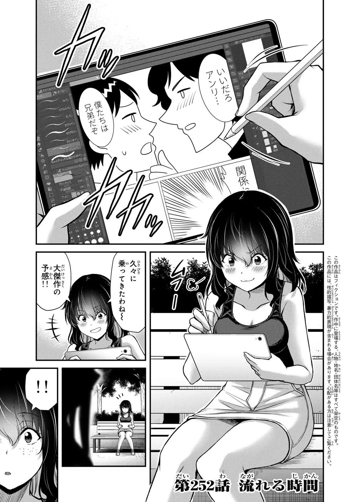 Page 0