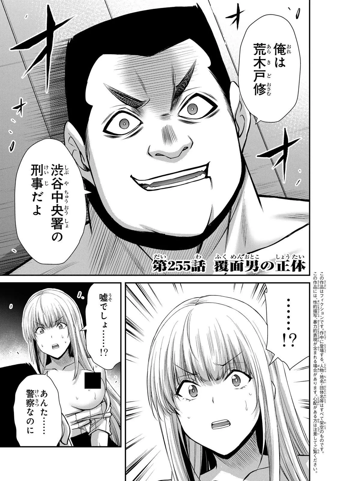 Page 0