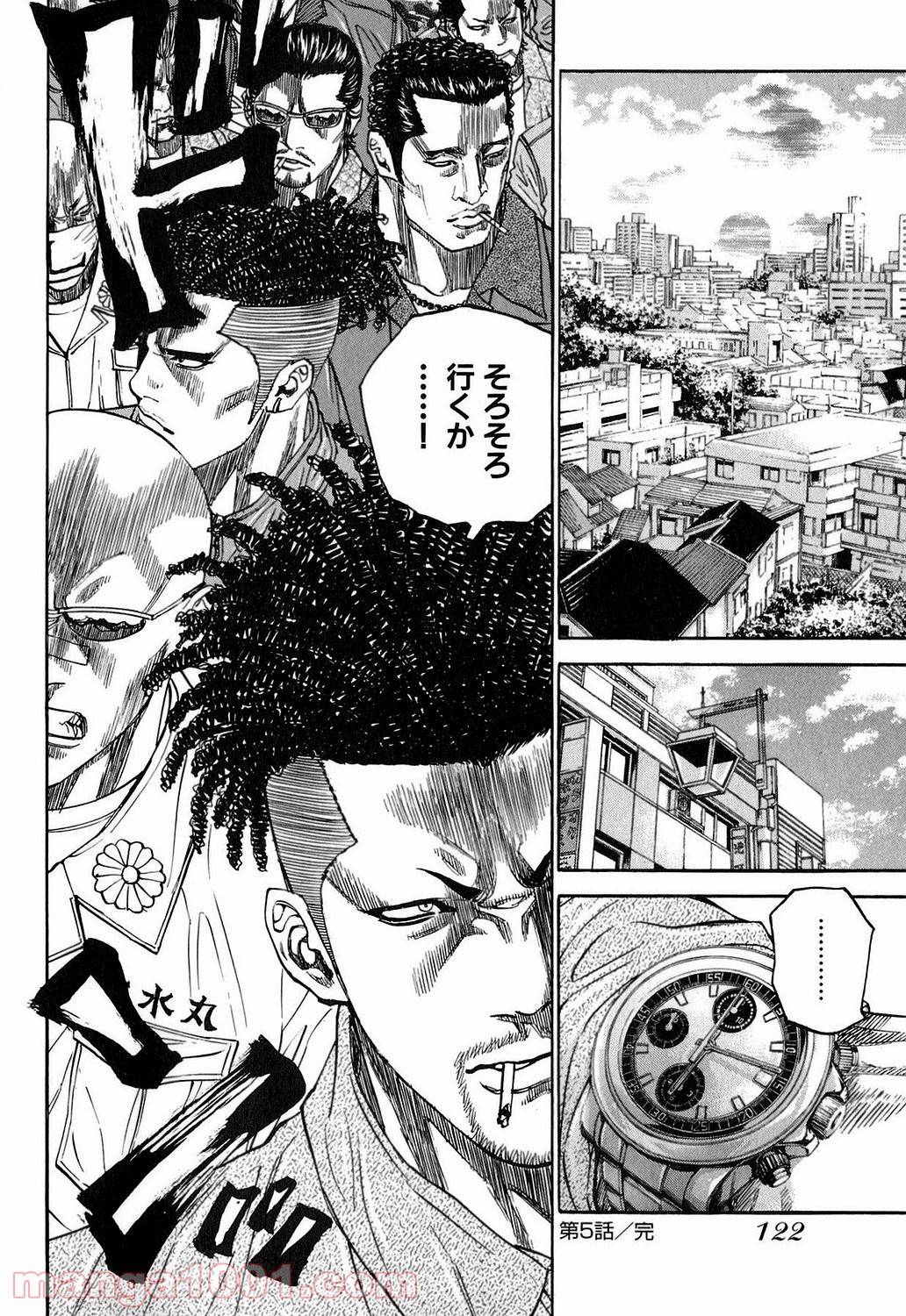 Page 23