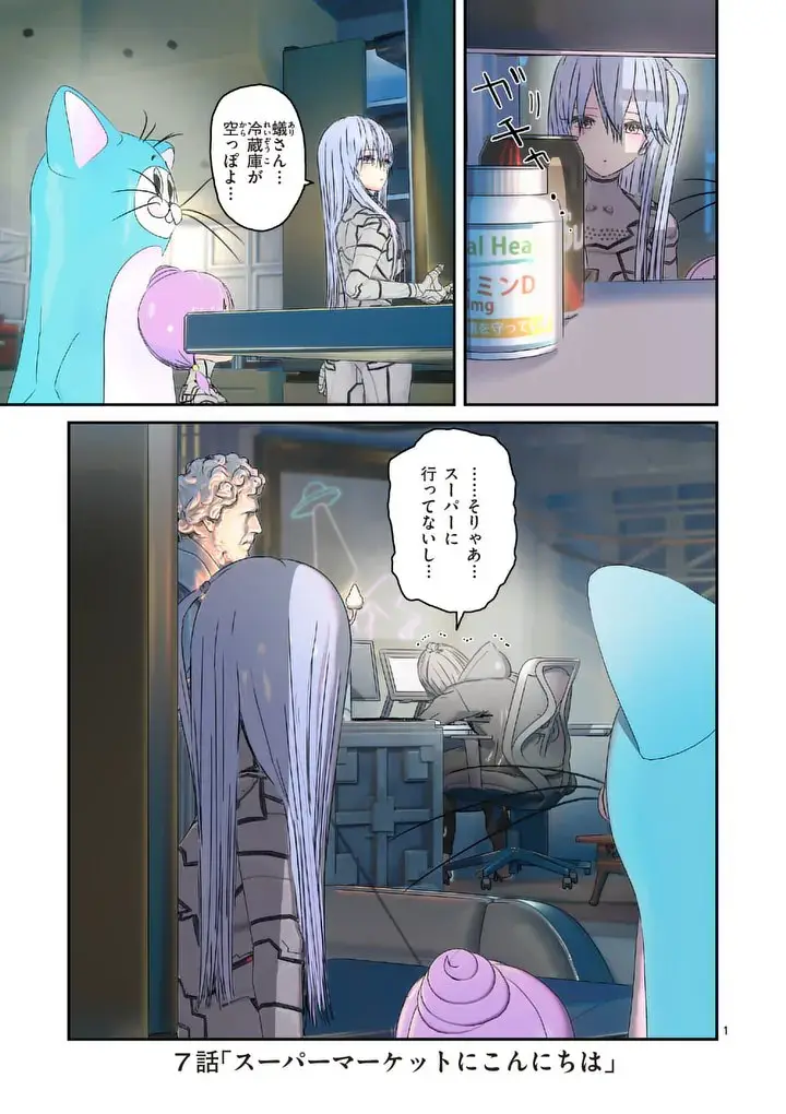 Page 0