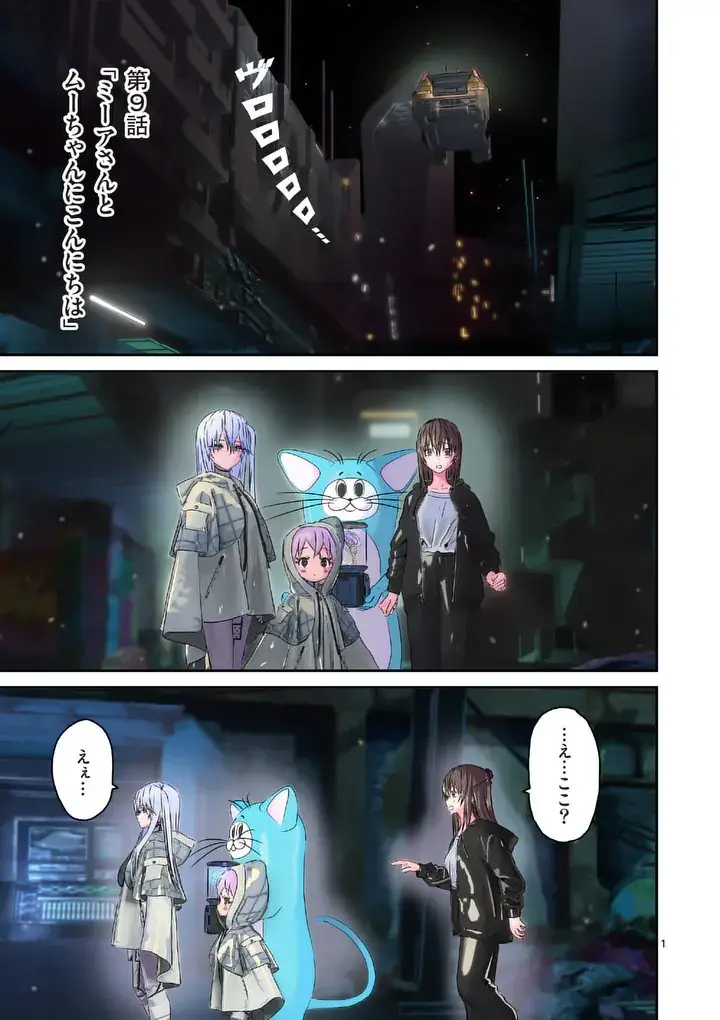 Page 0