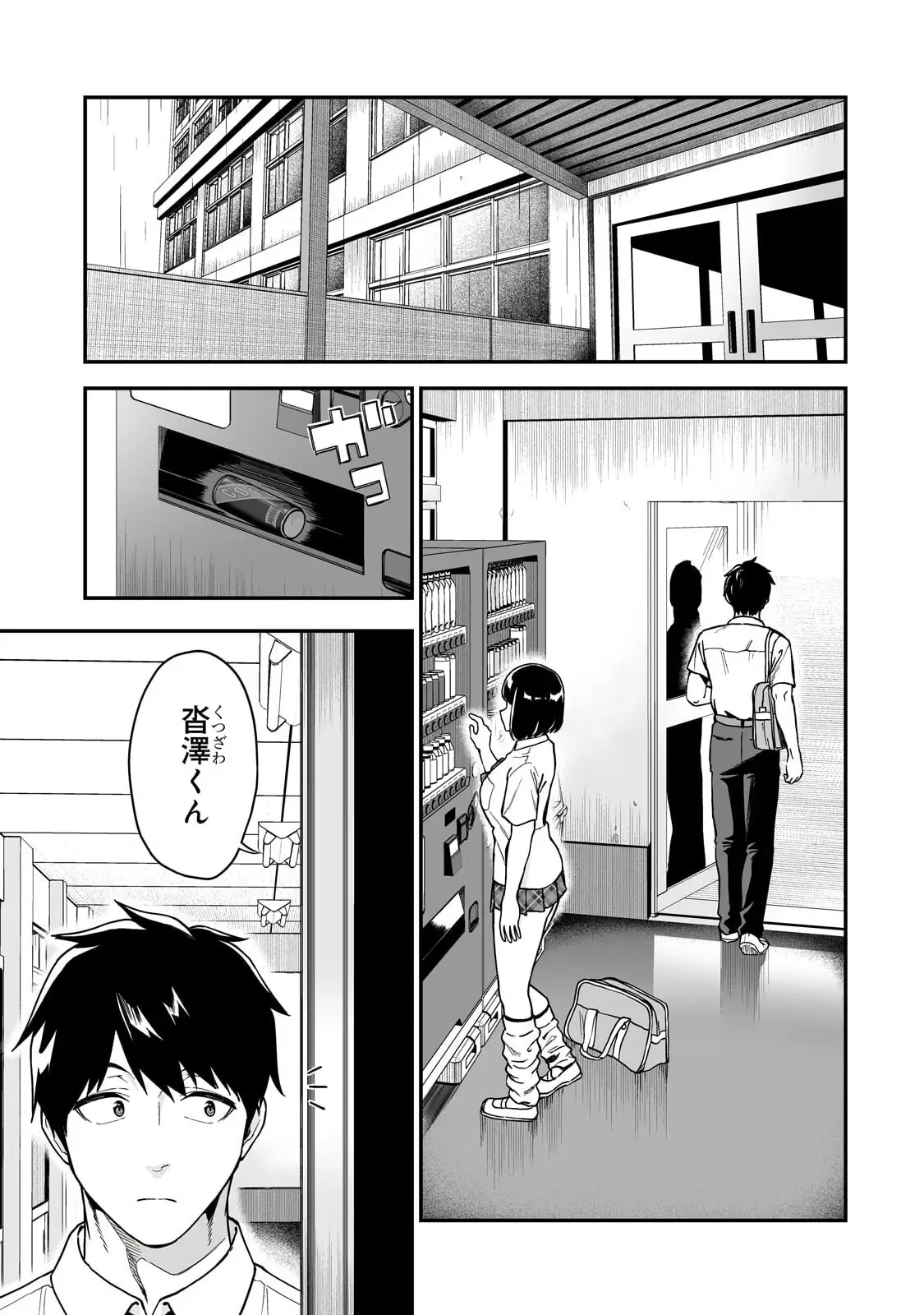 Page 0