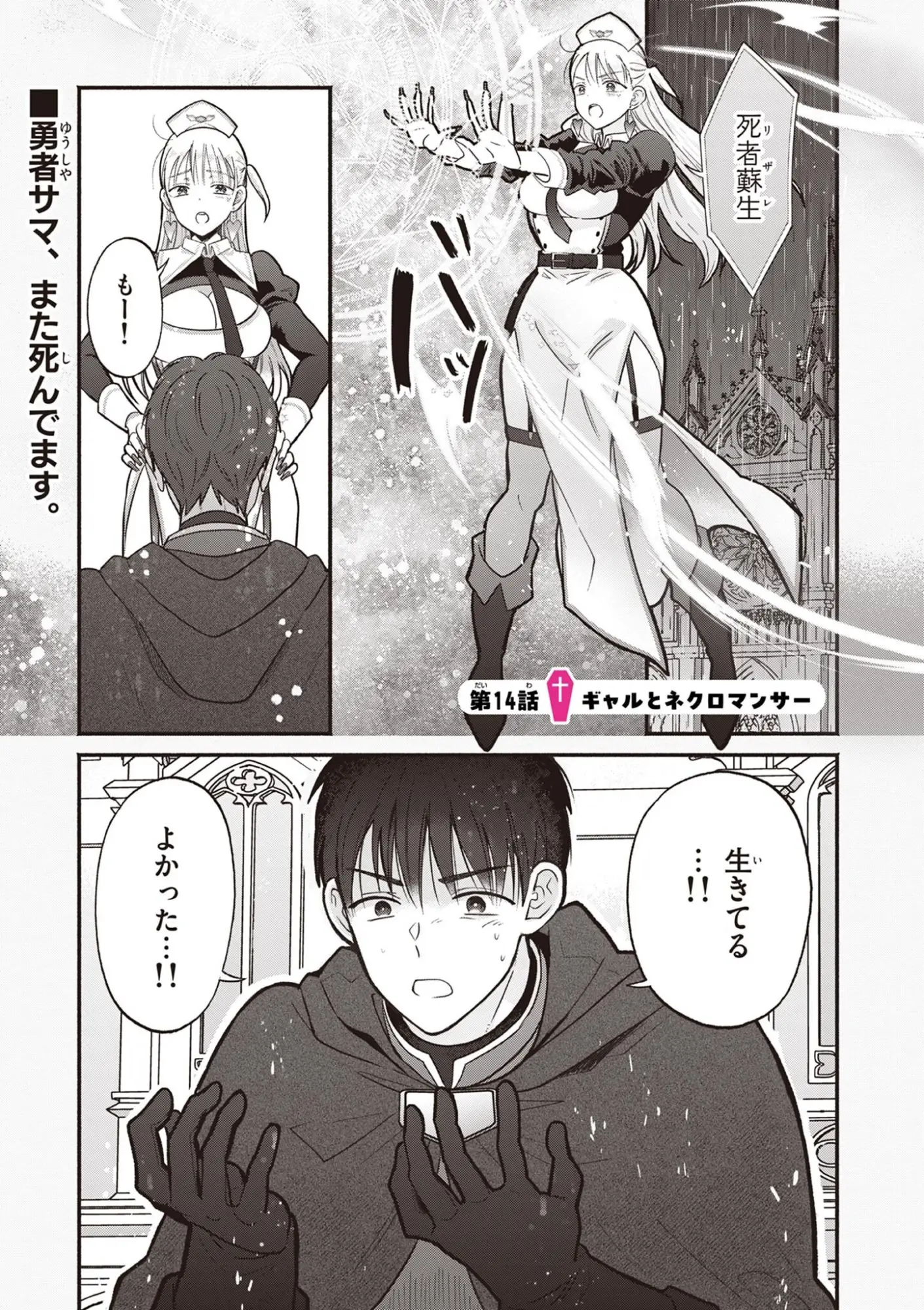 Page 0