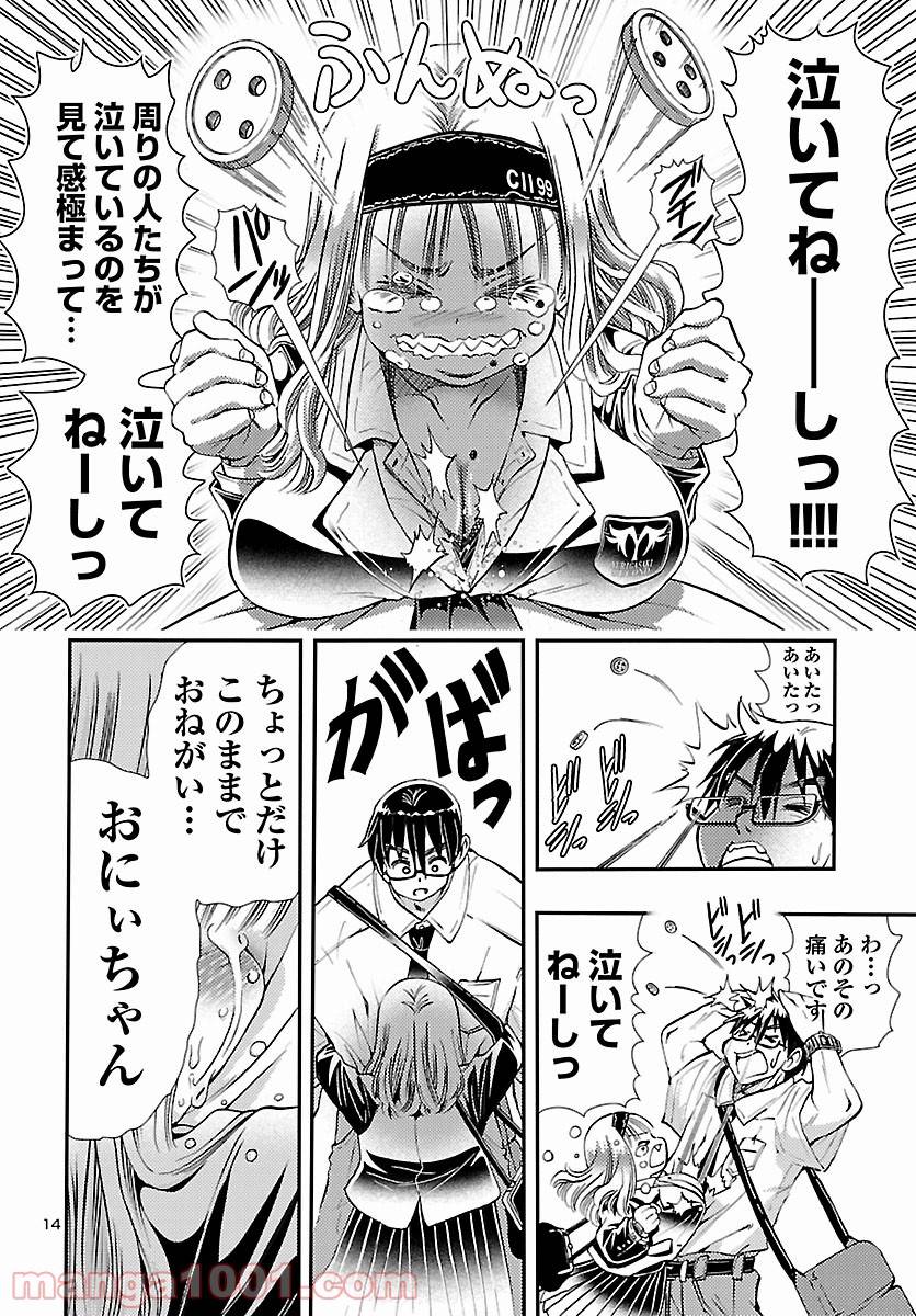 Page 13