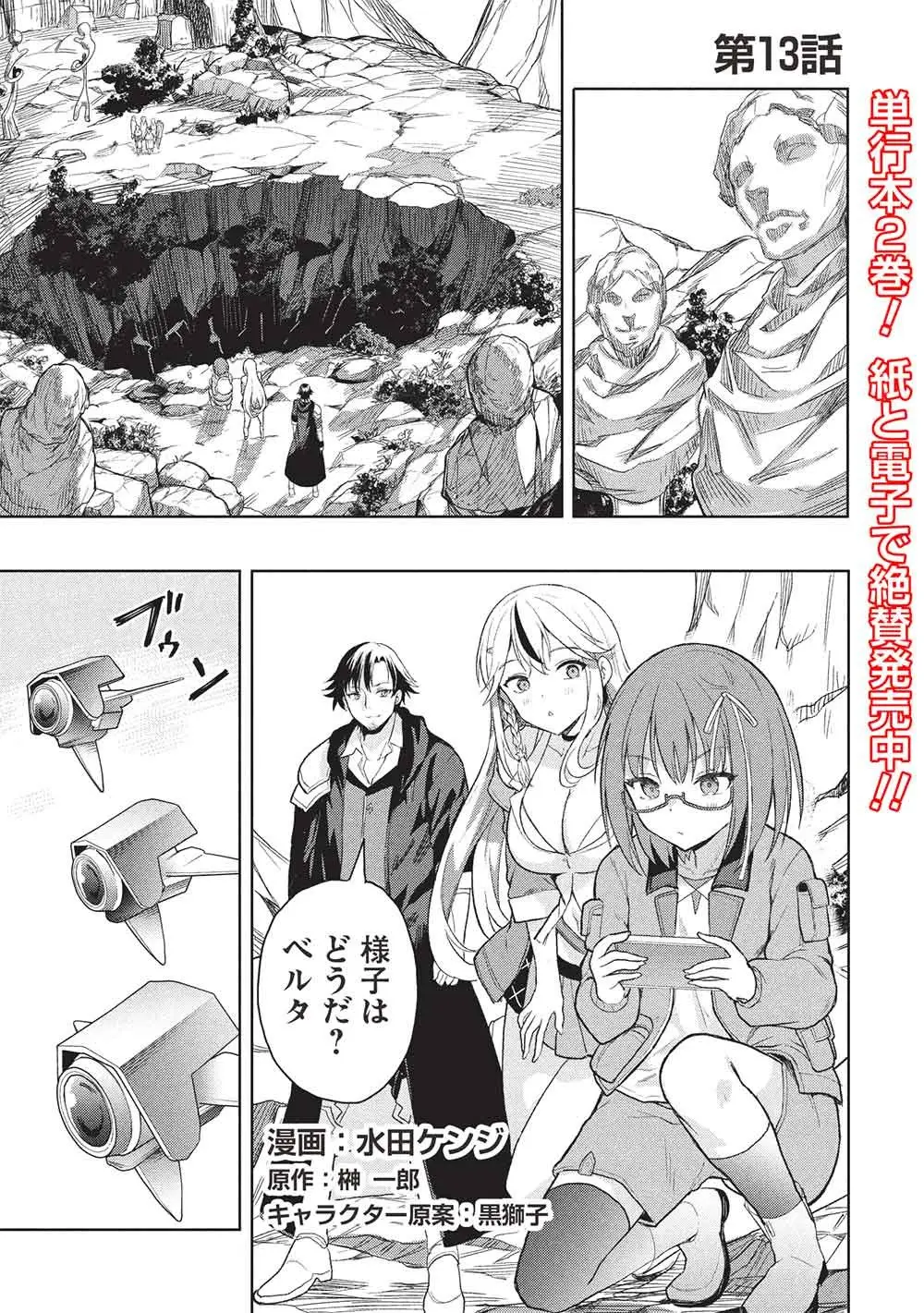 Page 0