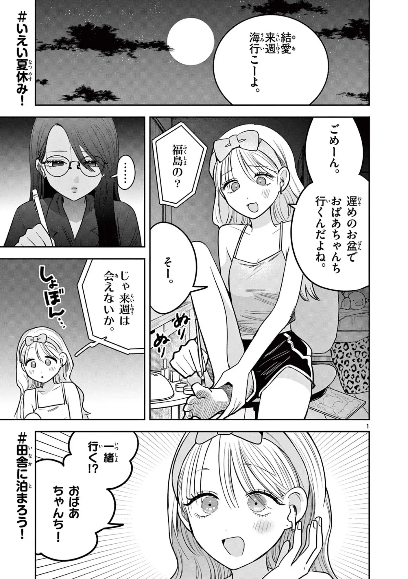 Page 0