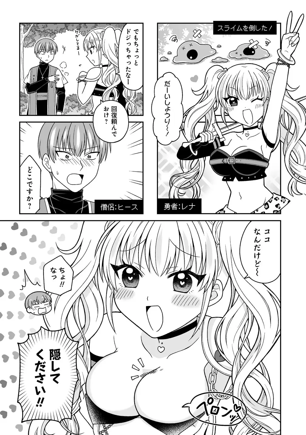 Page 0