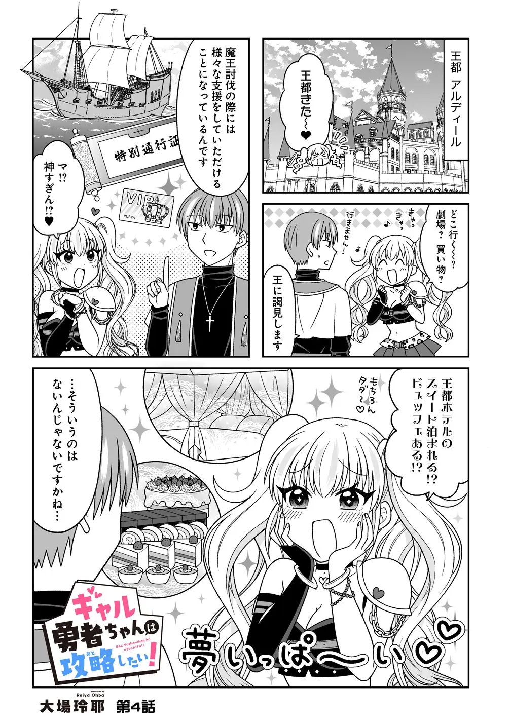 Page 0