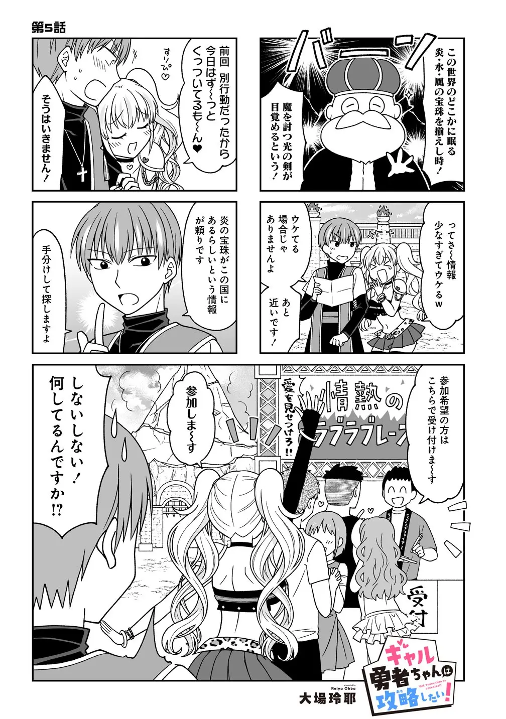 Page 0