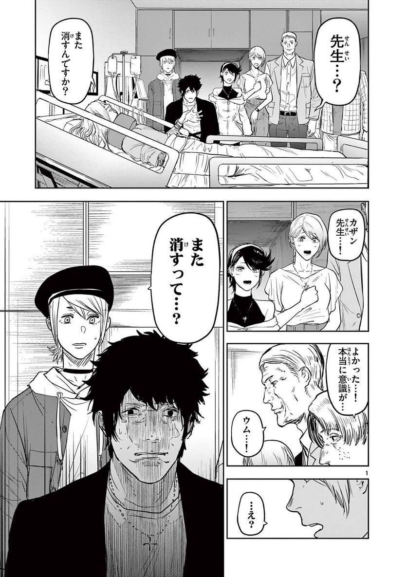 Page 0
