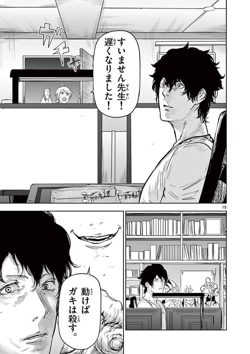 Page 14