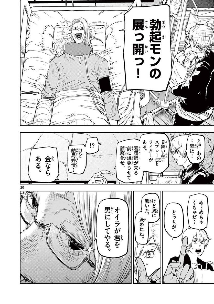 Page 19