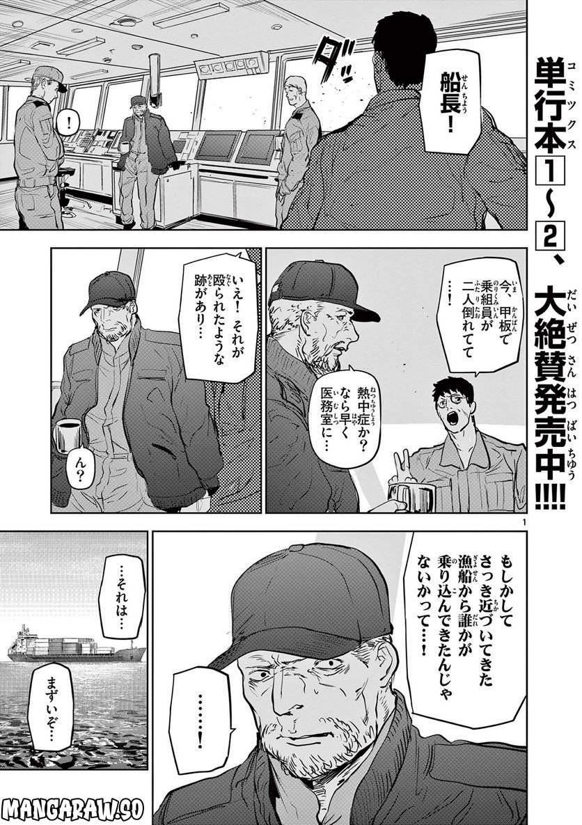 Page 0