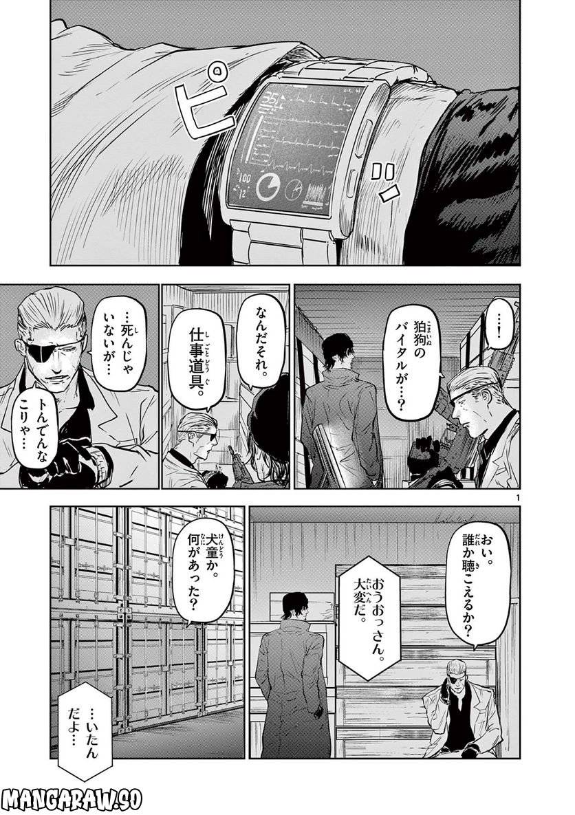 Page 0