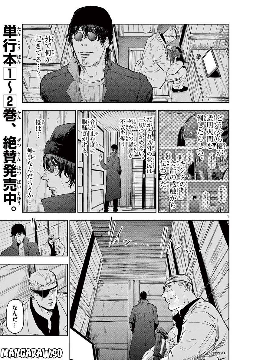 Page 0