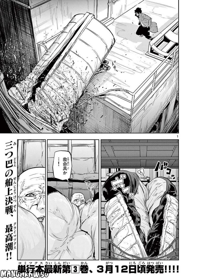 Page 0