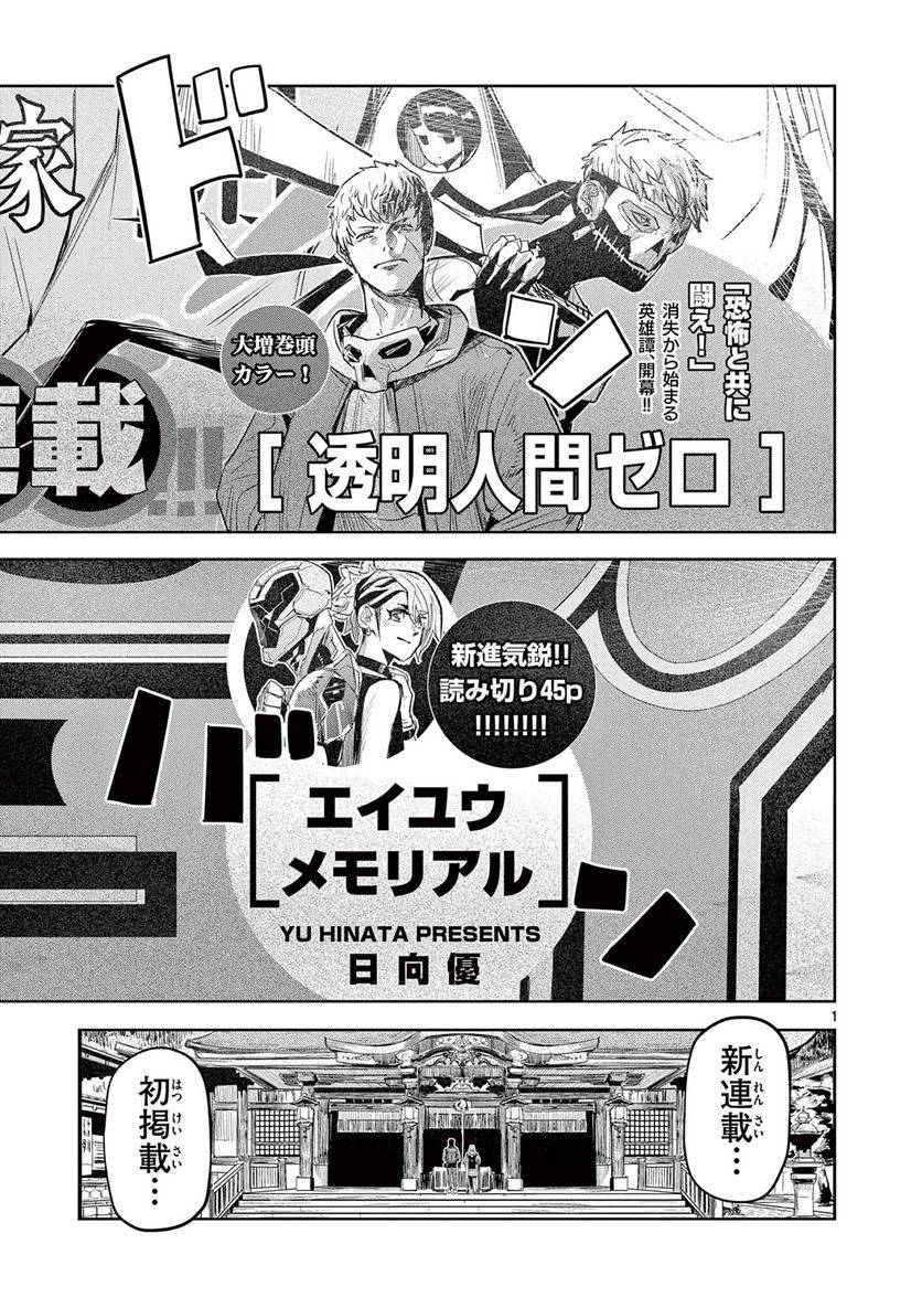 Page 0