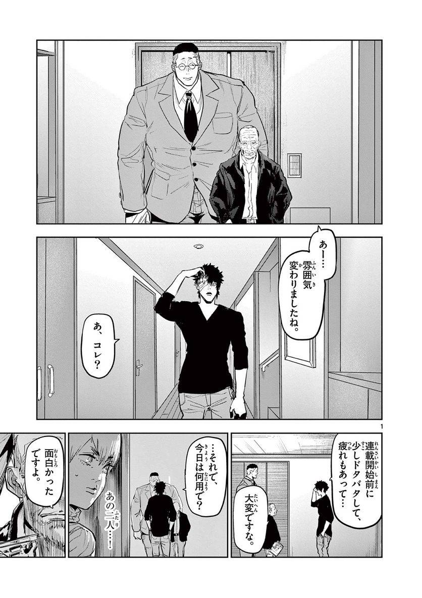 Page 0