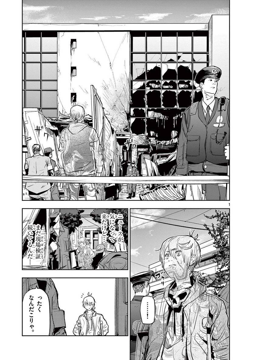 Page 0