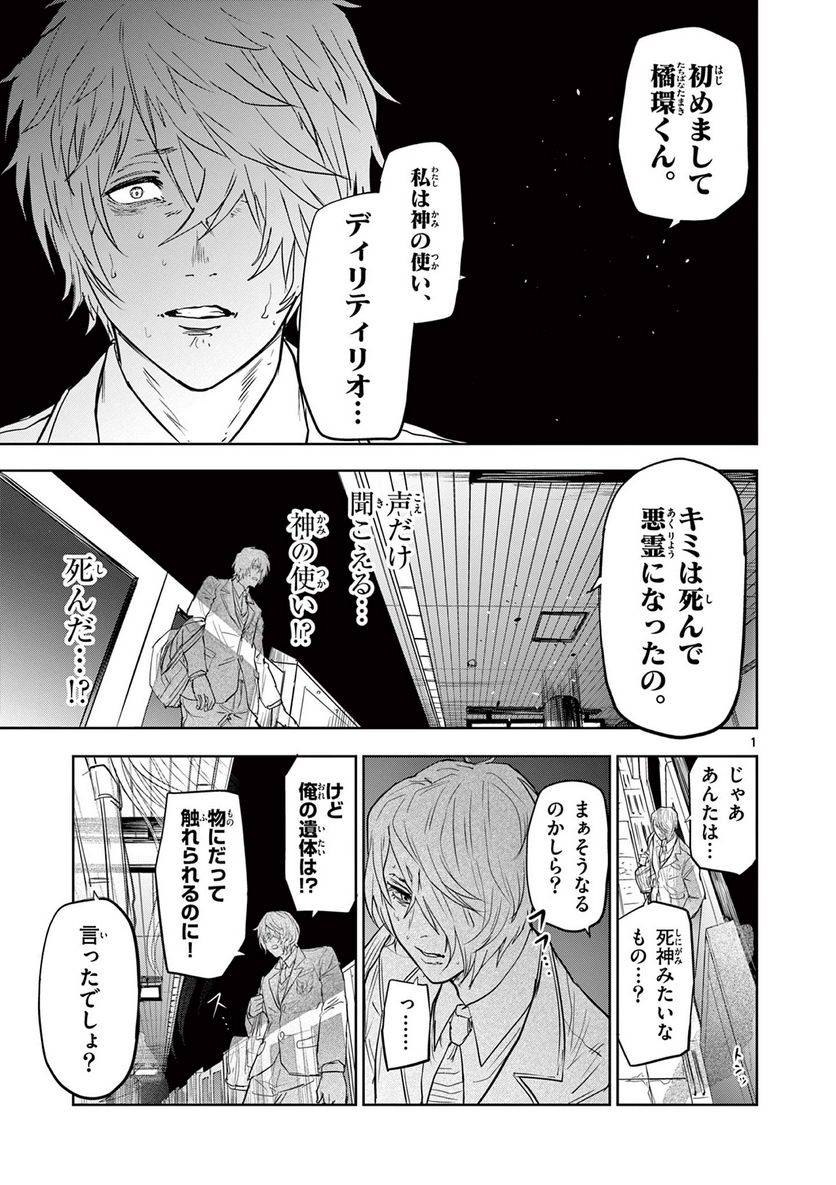 Page 0