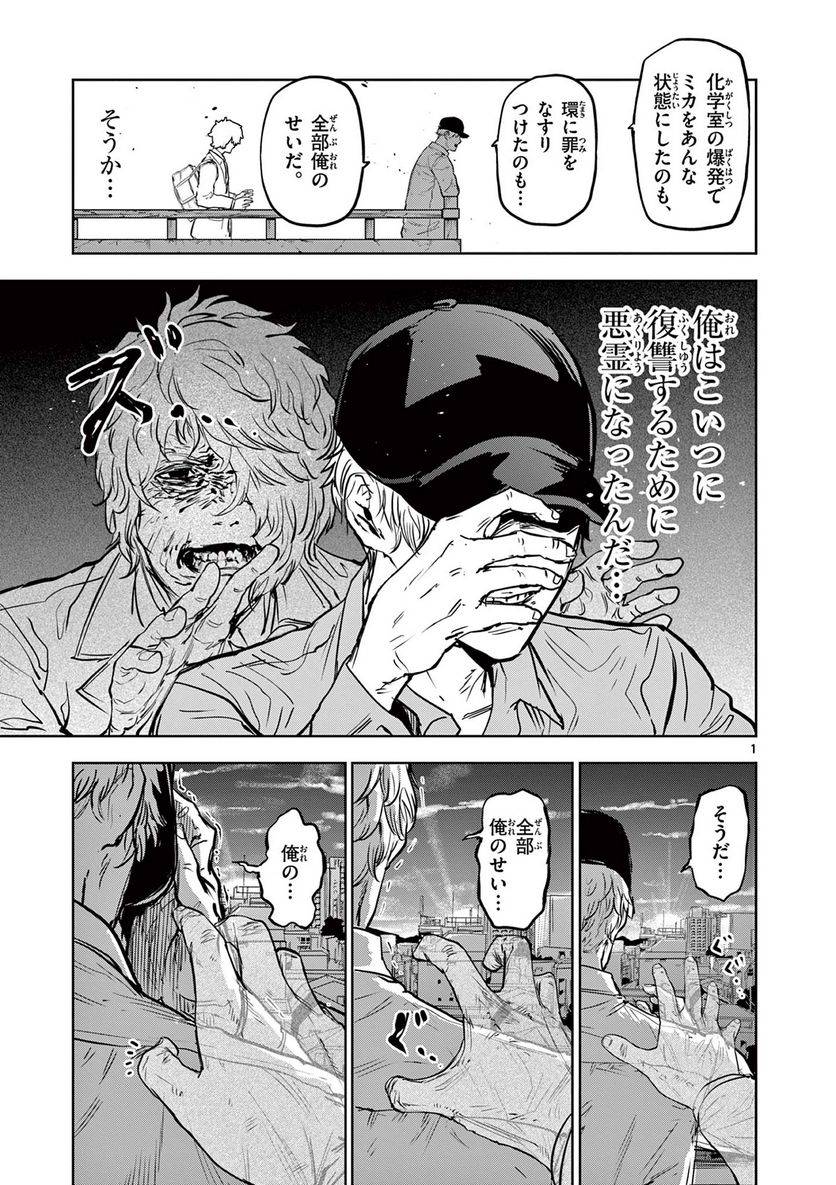 Page 0