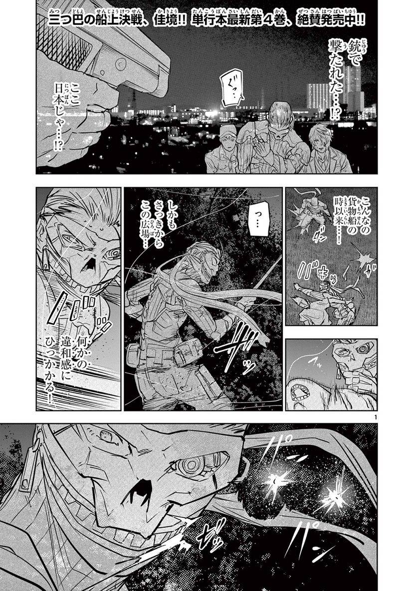 Page 0
