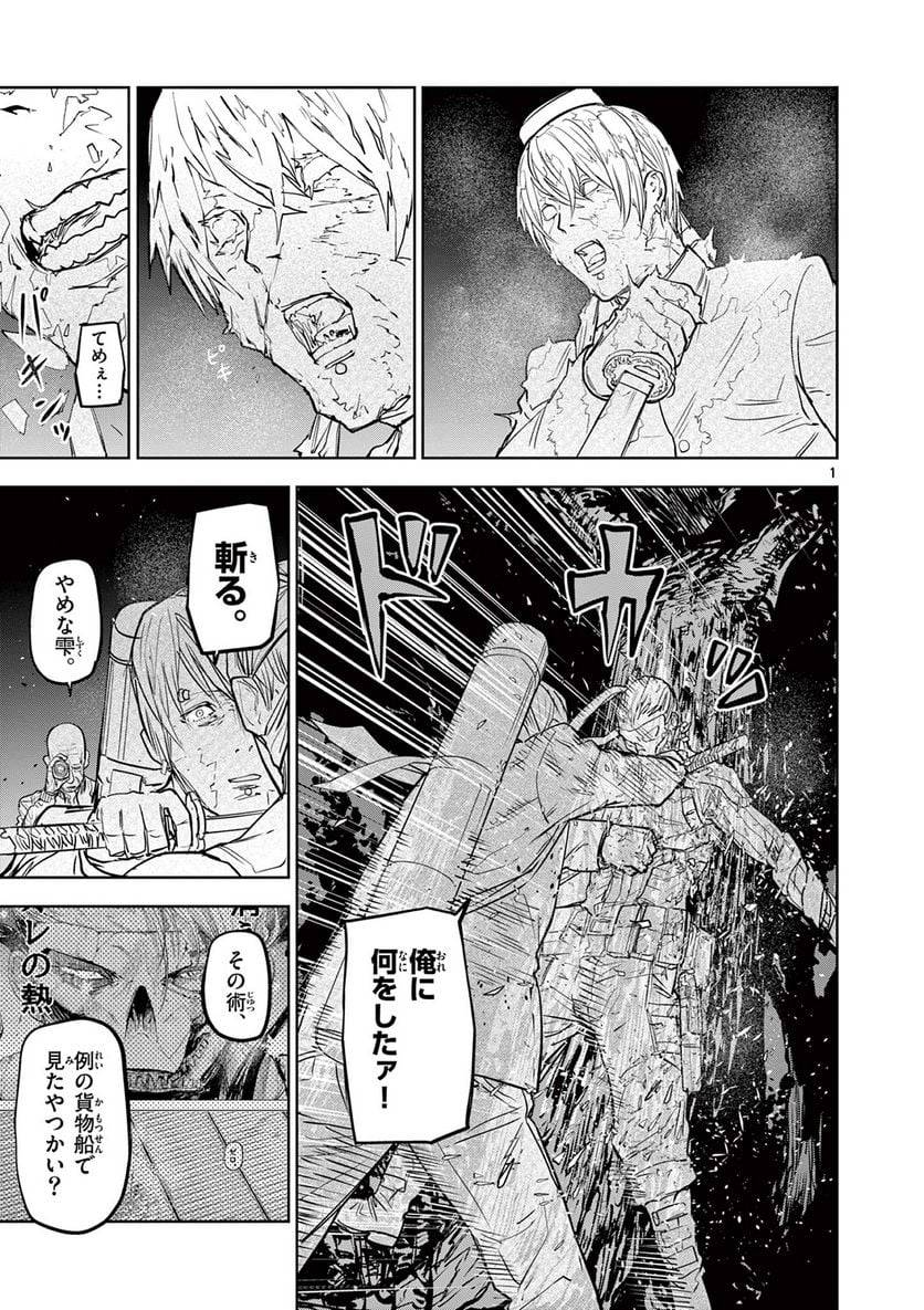 Page 0
