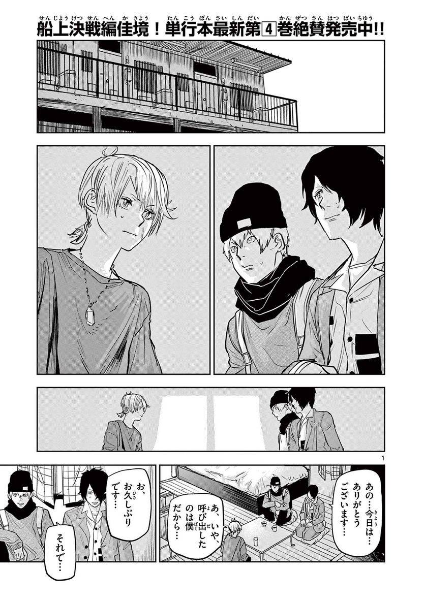 Page 0