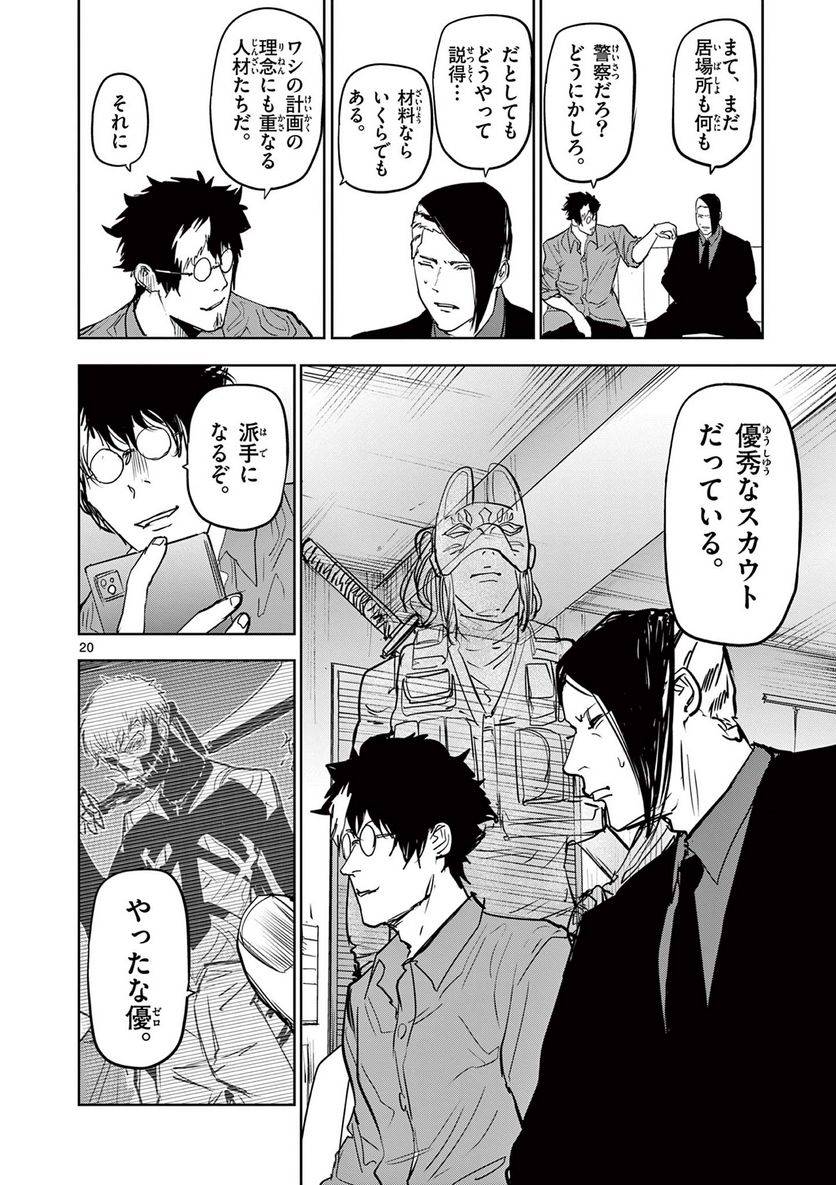 Page 19
